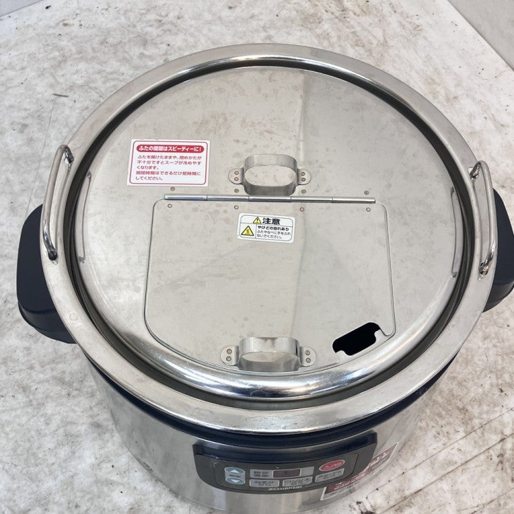 象印 スープジャー TH-CU120 | 無限堂厨房ネットショップ