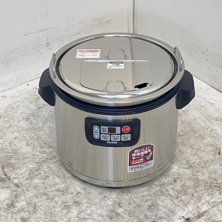 象印 スープジャー[7] TH-CU120 | 無限堂厨房ネットショップ