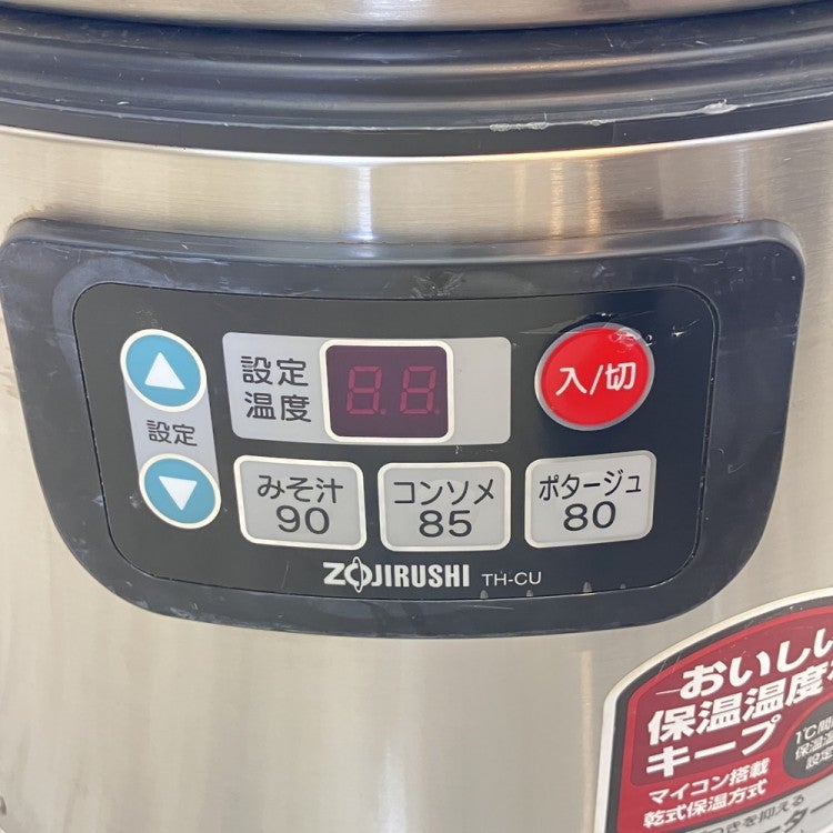 象印 スープジャー[7] TH-CU120 | 無限堂厨房ネットショップ