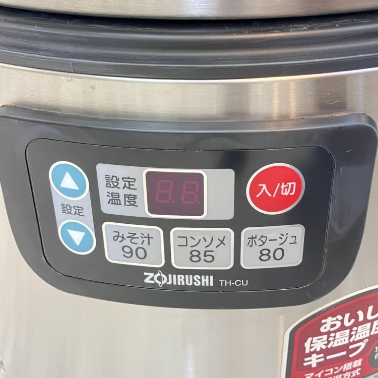 象印 スープジャー[9] TH-CU120 | 無限堂厨房ネットショップ