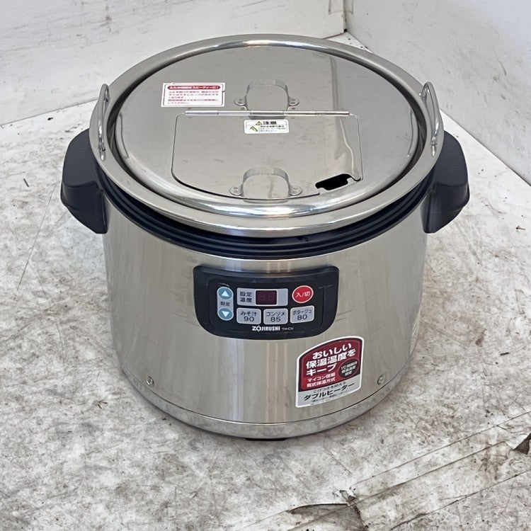 象印 スープジャー[10] TH-CU120 | 無限堂厨房ネットショップ