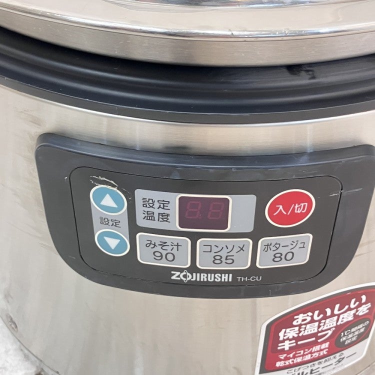象印 スープジャー[10] TH-CU120 | 無限堂厨房ネットショップ