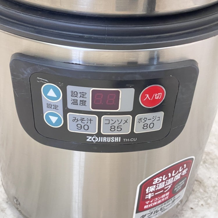 象印 スープジャー TH-CU080 | 無限堂厨房ネットショップ