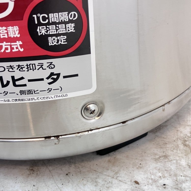 象印 スープジャー TH-CU080 | 無限堂厨房ネットショップ