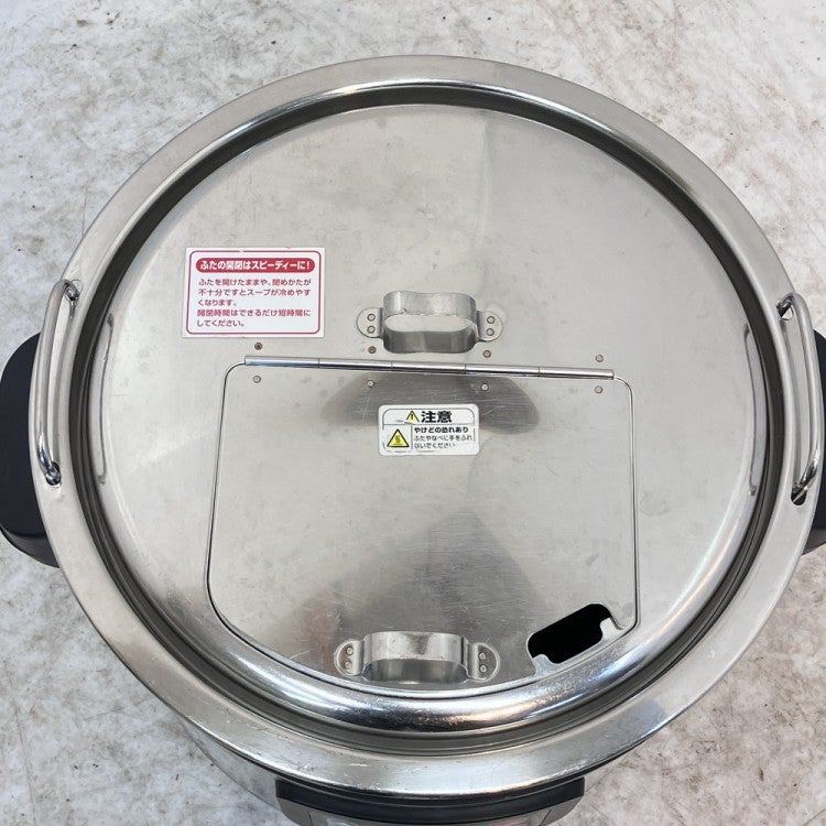 象印 スープジャー TH-CU120 | 無限堂厨房ネットショップ