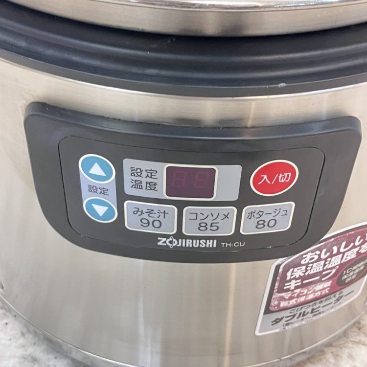 象印 スープジャー TH-CU120 | 無限堂厨房ネットショップ