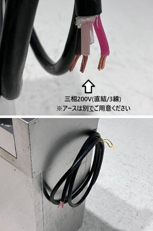 ニチワ 電気ゆで麺機 ENBN-C36SMP | 無限堂厨房ネットショップ