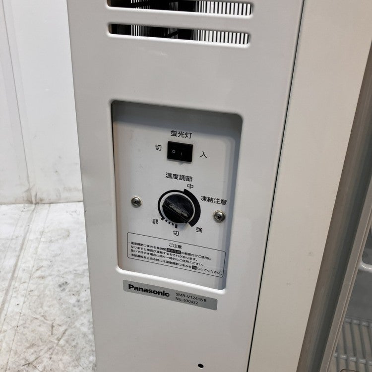 パナソニック テーブル形冷蔵ショーケース SMR-V1241NB | 無限堂厨房