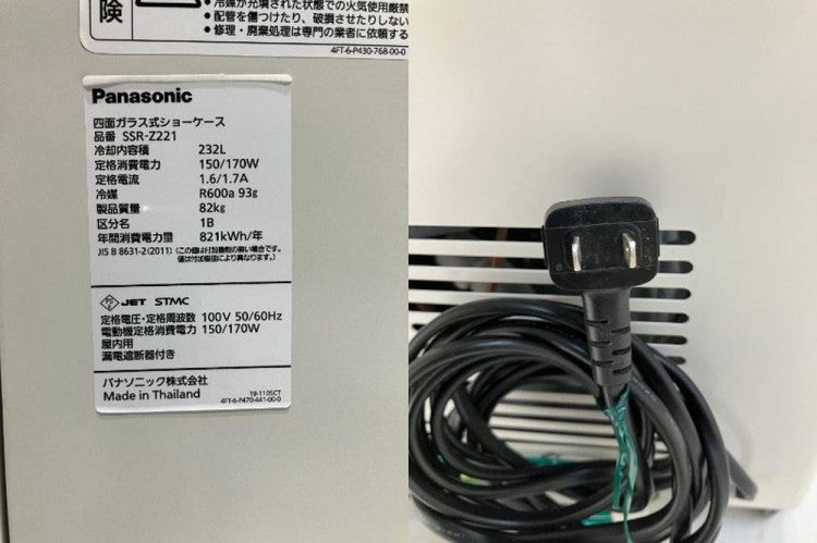 SSRまとめ売り240枚 パナソニック 4面冷蔵ショーケース SSR-Z221 | 無限堂厨房ネットショップ