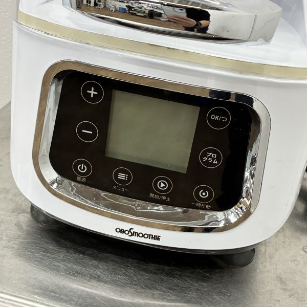 レマコム スムージーブレンダー(3) RSB-2000 | 無限堂厨房ネットショップ