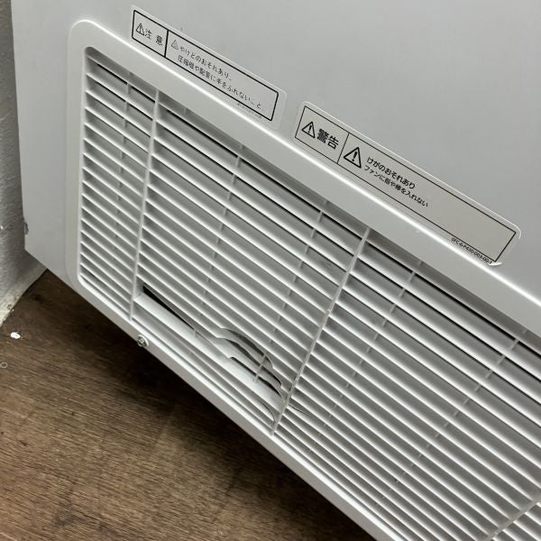 パナソニック 冷凍ストッカー（低温タイプ） SCR-D307V | 無限堂厨房