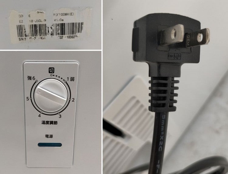 comfee 冷凍ストッカー RCC100WH | 無限堂厨房ネットショップ