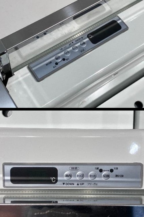 フクシマガリレイ 平型オープン冷凍ショーケース IMC-66PWFSAXR | 無限