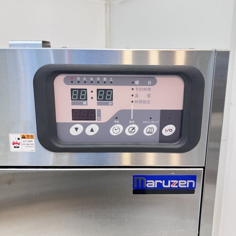 mss様 お取り置き 4点 マルゼン 食器消毒保管庫 MSH-4SE | 無限堂厨房ネットショップ