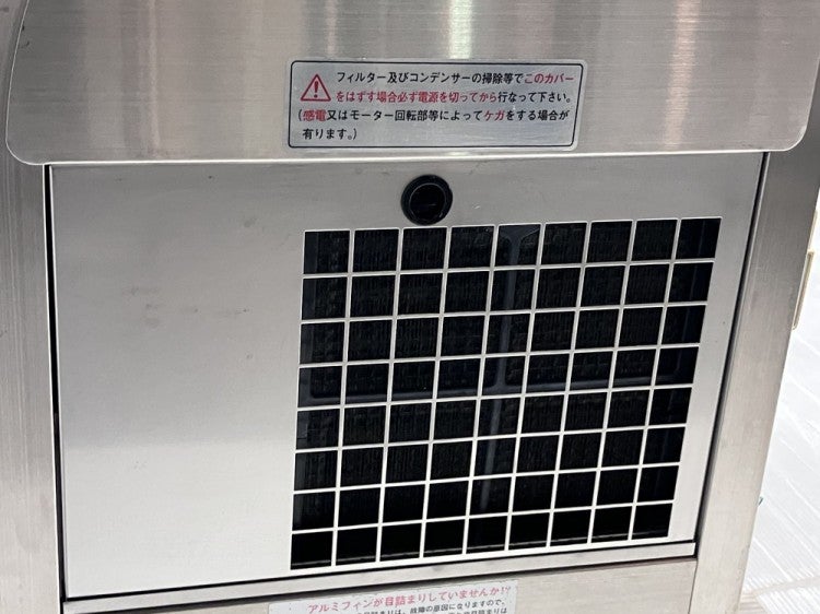 大穂製作所 卓上冷蔵ショーケース OHLMe-1200R-B | 無限堂厨房ネット