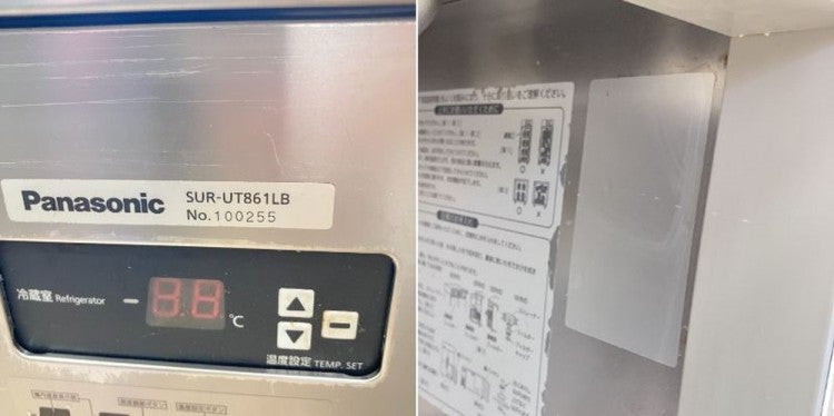 パナソニック サンドイッチ冷蔵コールドテーブル SUR-UT861LB | 無限堂