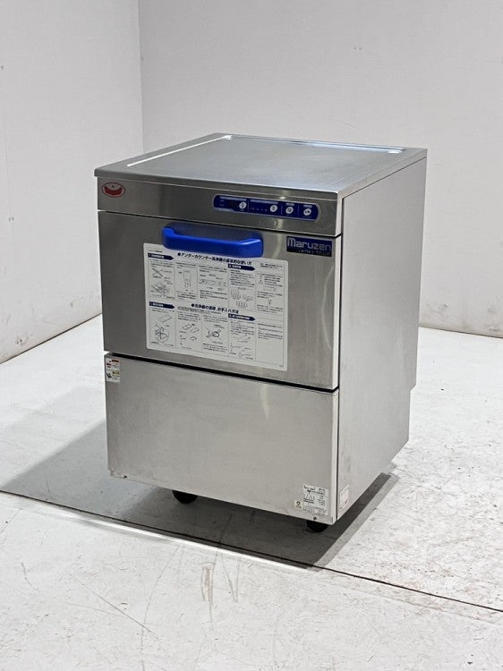マルゼン 食器洗浄機・アンダーカウンタータイプ MDKLTB8E | 無限堂