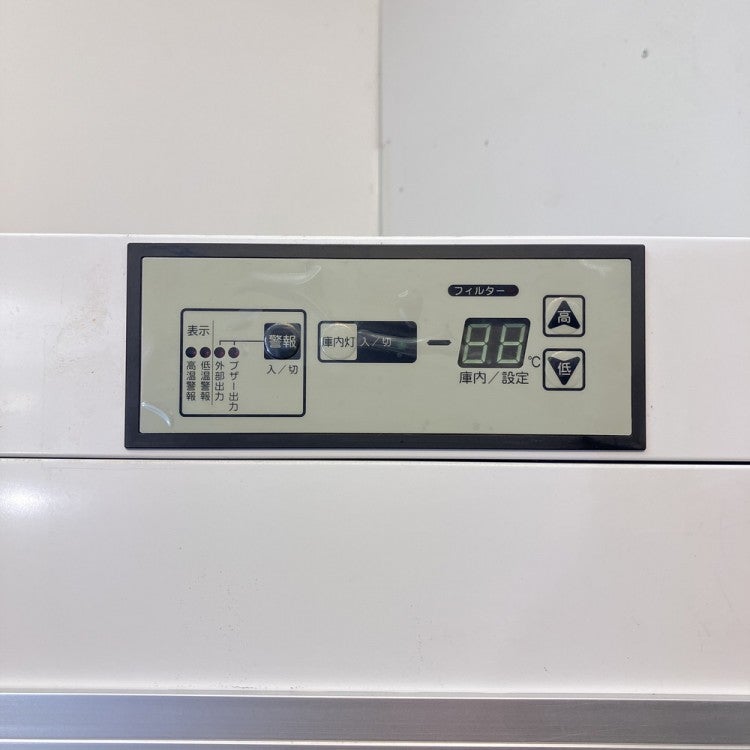 大和冷機 リーチイン冷蔵ショーケース DC-ME31A | 無限堂厨房ネット