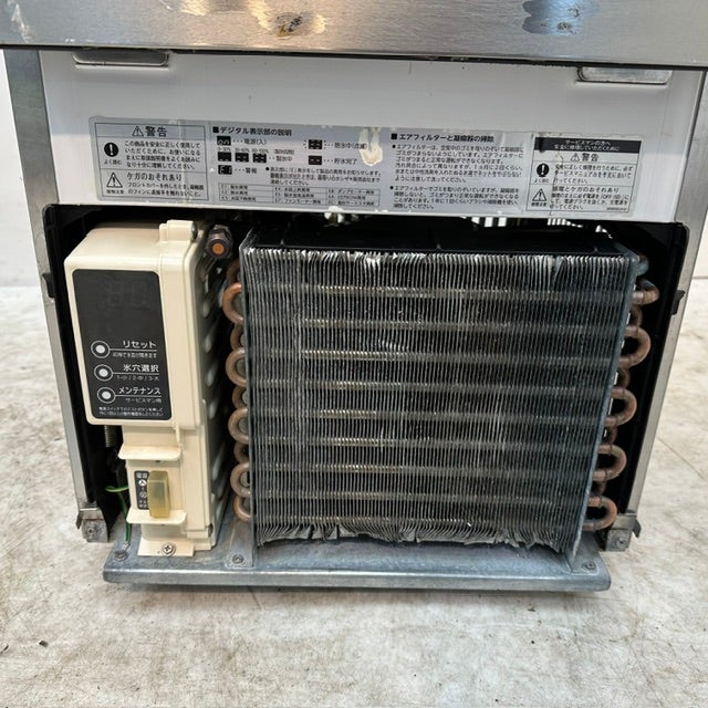ホシザキ 25kg製氷機 IM-25M-1 | 無限堂厨房ネットショップ ホシザキ 25kg製氷機 IM-25M-1 | 無限堂厨房ネットショップ