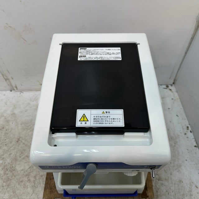 ホシザキ アイスクラッシュ＆スライサー ISR-2D | 無限堂厨房ネット