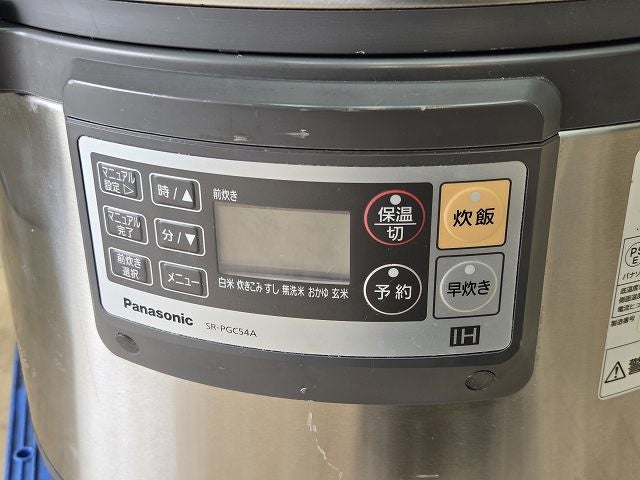 パナソニック IH炊飯ジャー SR-PGC54A | 無限堂厨房ネットショップ