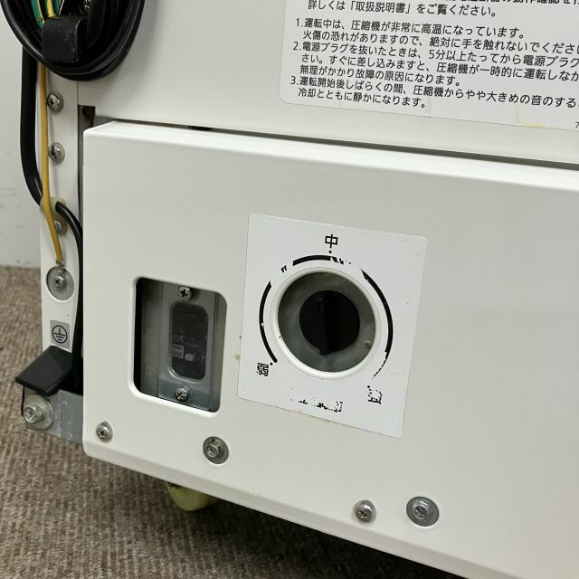 パナソニック 冷凍ショーケース SCR-075DC | 無限堂厨房ネットショップ
