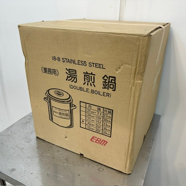 EBM 18-8 湯煎鍋 30cm | 無限堂厨房ネットショップ