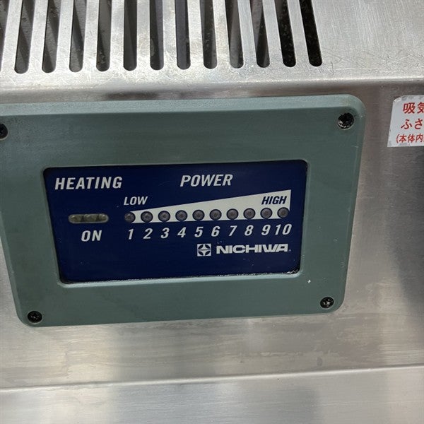 ニチワ 卓上IH調理器 MIR-1055TA | 無限堂厨房ネットショップ