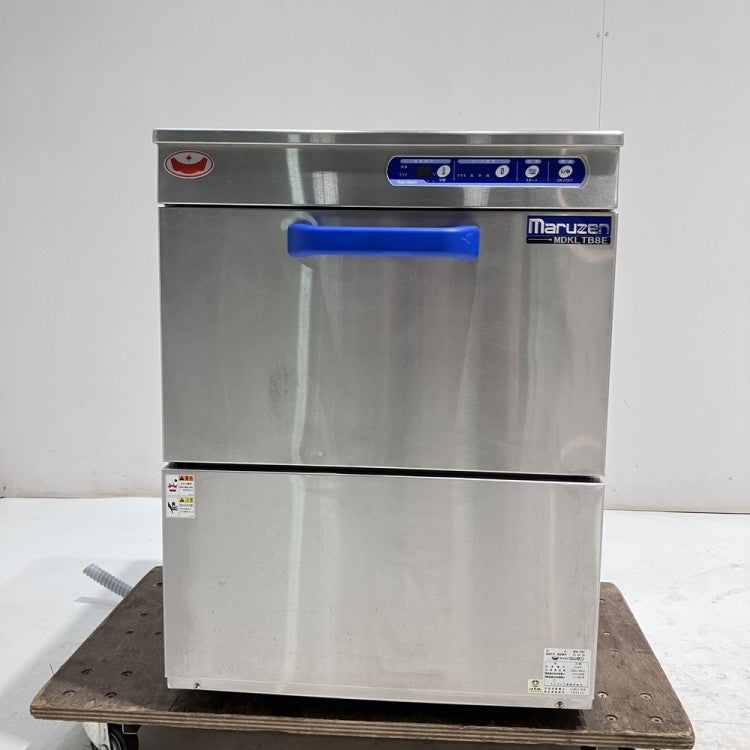 マルゼン 食器洗浄機・アンダーカウンタータイプ MDKLTB8E | 無限堂