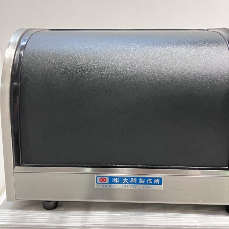 大穂製作所 冷蔵ネタケース OH型-Sa-1200L | 無限堂厨房ネットショップ