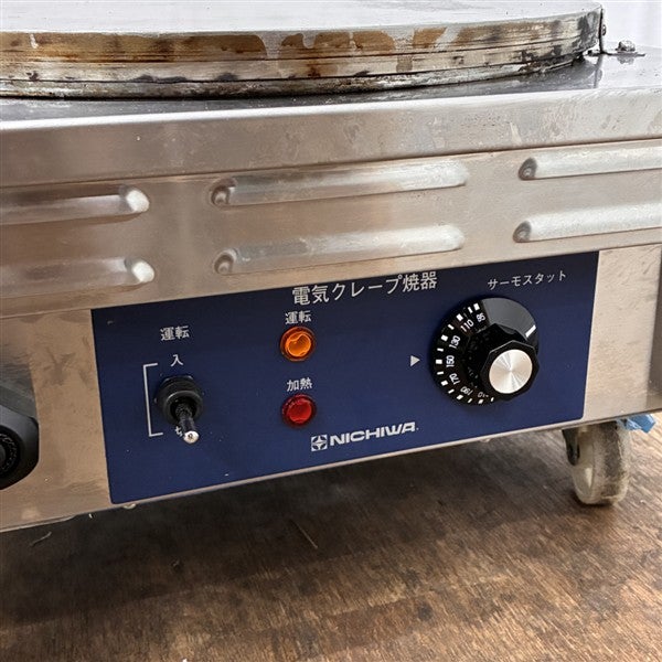 ニチワ クレープ焼き器 CM-410H | 無限堂厨房ネットショップ