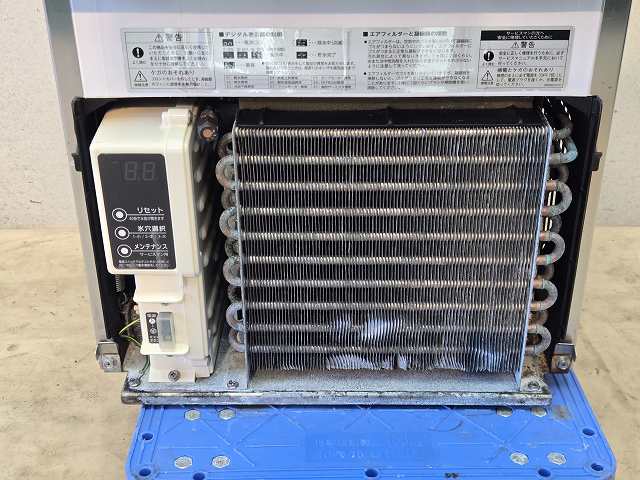 ホシザキ 25kg製氷機 IM-25M-1 | 無限堂厨房ネットショップ