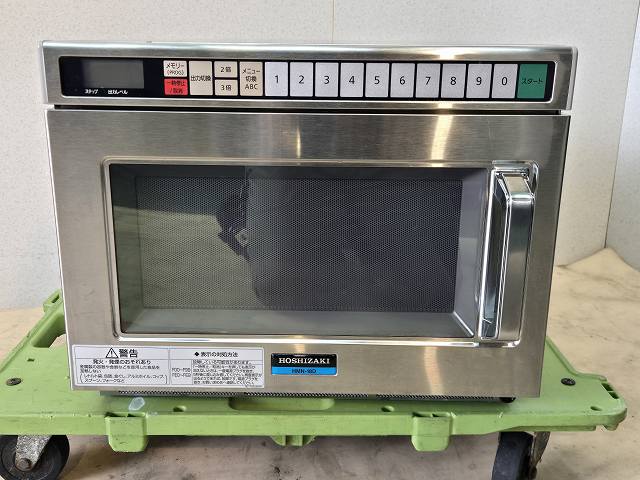 ホシザキ 業務用電子レンジ HMN-18D | 無限堂厨房ネットショップ