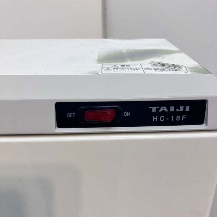 タイジ ホットキャビ HC-18F | 無限堂厨房ネットショップ