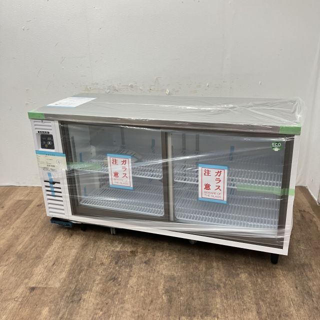 フクシマガリレイ テーブル形冷蔵ショーケース LGC-150REX | 無限堂