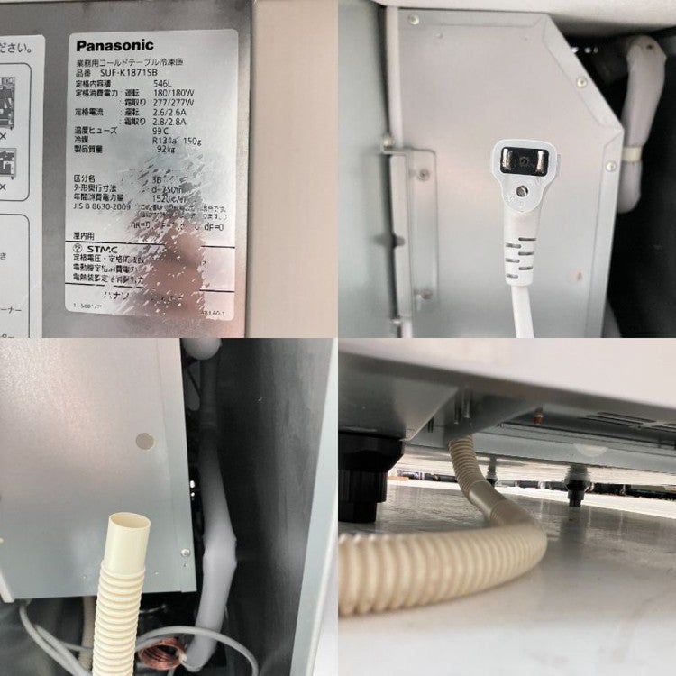 パナソニック 冷凍コールドテーブル SUF-K1871SB | 無限堂厨房ネット