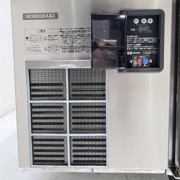 ホシザキ 冷蔵低コールドテーブル RL-120SNCG-ML | 無限堂厨房ネット 