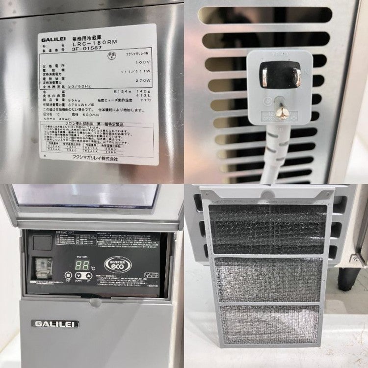 フクシマガリレイ 冷蔵コールドテーブル LRC-180RM | 無限堂厨房ネット