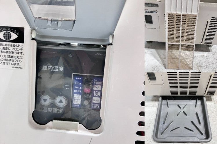 ホシザキ 冷蔵ショーケース USB-50BTL1 | 無限堂厨房ネットショップ
