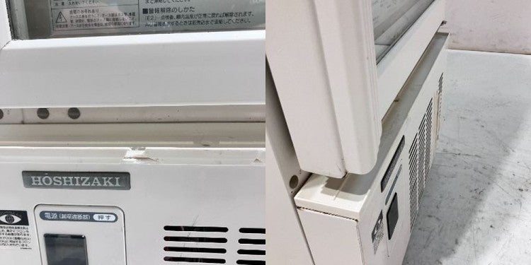 ホシザキ 冷蔵ショーケース USB-50BTL1 | 無限堂厨房ネットショップ