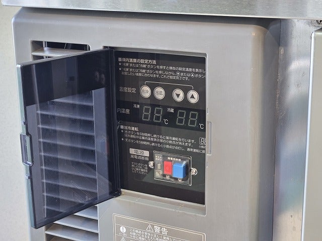 ホシザキ 冷凍冷蔵コールドテーブル RFT-180SNF-E | 無限堂厨房ネット