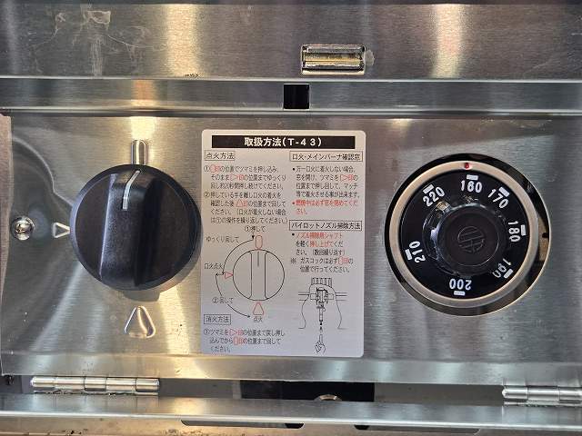 マルゼン ガスフライヤー MGF-13K | 無限堂厨房ネットショップ