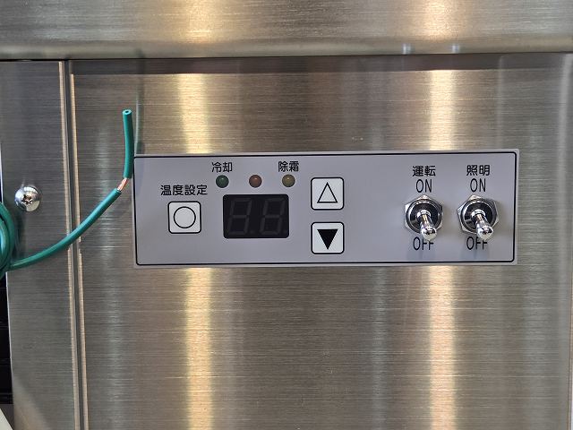 大穂製作所 対面冷蔵ショーケース OHGU-Tk-900B | 無限堂厨房ネット