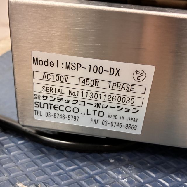 サンテック マルチベーカーPRO MSP-100-DX | 無限堂厨房ネットショップ