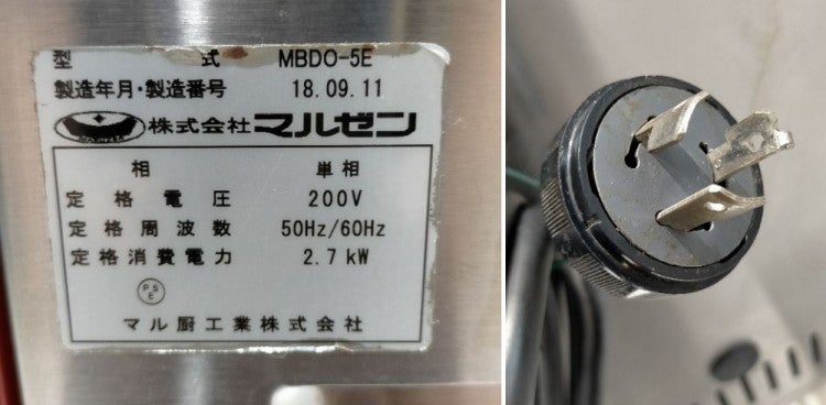 マルゼン 電気式ミニデッキオーブン MBDO-5E | 無限堂厨房ネットショップ