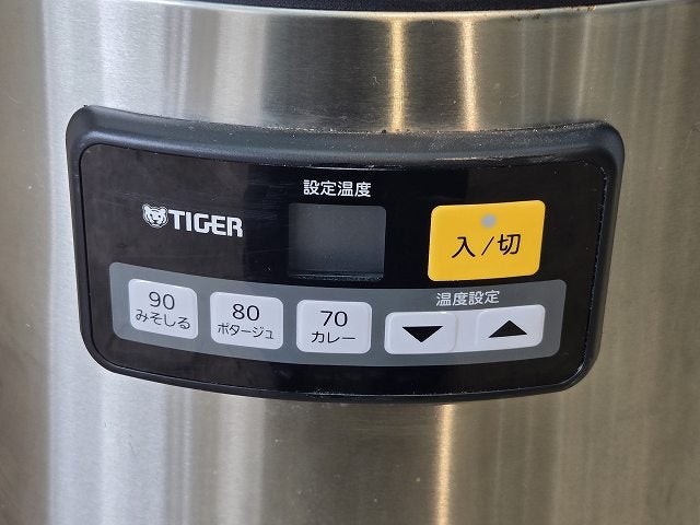 タイガー スープジャー JHI-N120 | 無限堂厨房ネットショップ