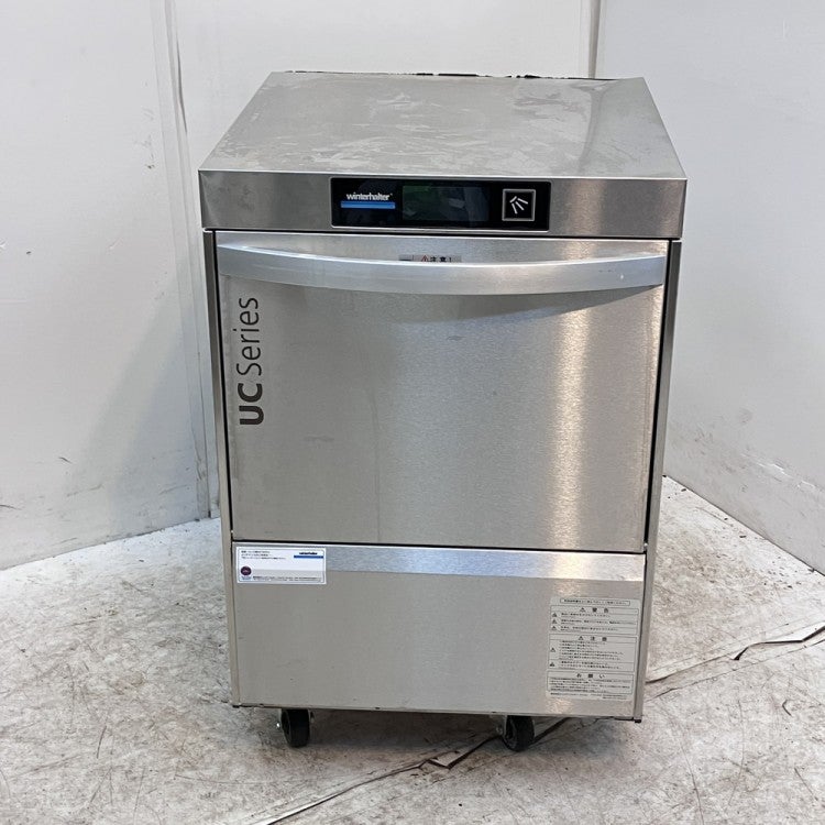 ウィンターハルター 食器洗浄機 UC-L | 無限堂厨房ネットショップ