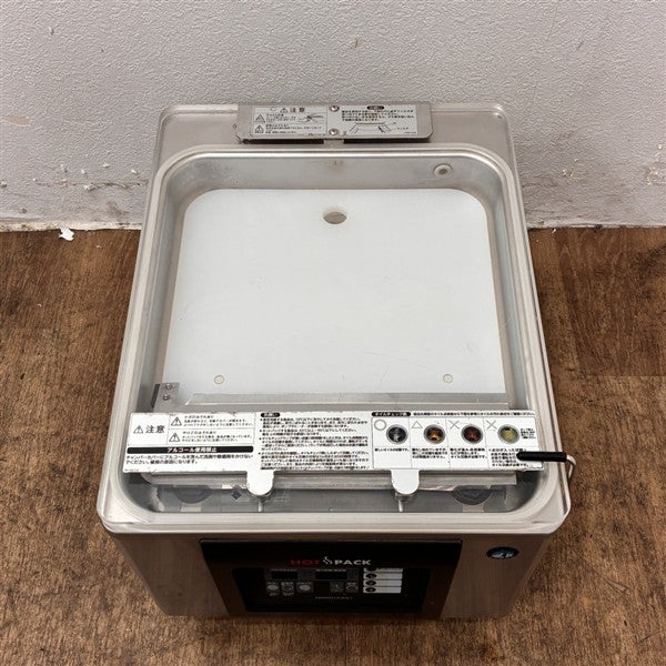 ホシザキ 真空包装機 HPS-300A-HP | 無限堂厨房ネットショップ