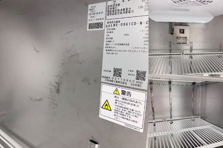 大和冷機 縦型冷蔵庫 LNX-0961CD-N-CP | 無限堂厨房ネットショップ