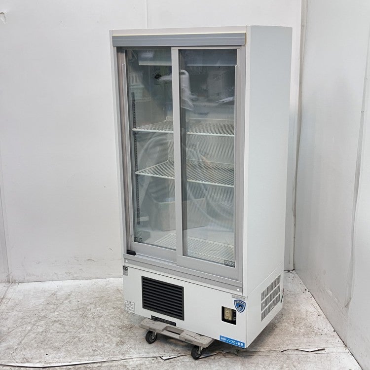 大和冷機 冷蔵ショーケース 221LAU-15 | 無限堂厨房ネットショップ